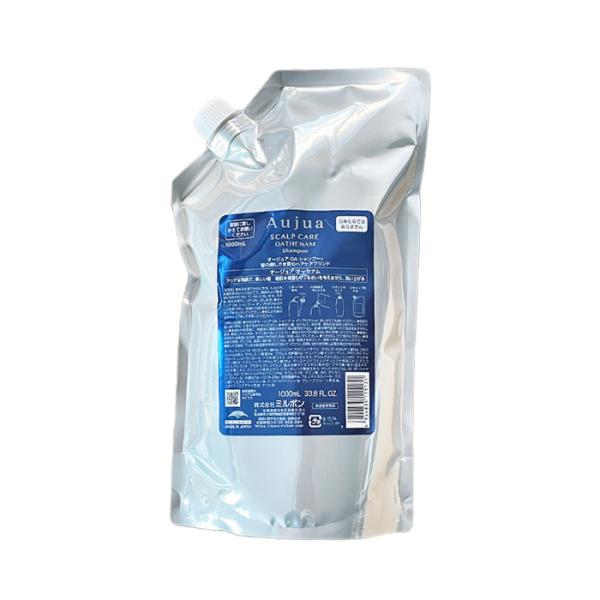 ミルボン　オージュア　オーセナム　シャンプー　1000ml Aujua ミルボン オージュア OA オーセナム シャンプー 詰替用