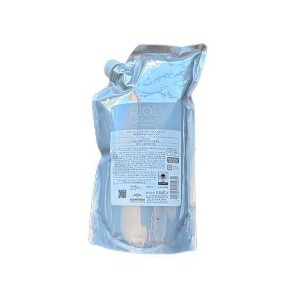 MILBON（ミルボン） PJOLI プジョリ オフモード トリートメント 1000ml