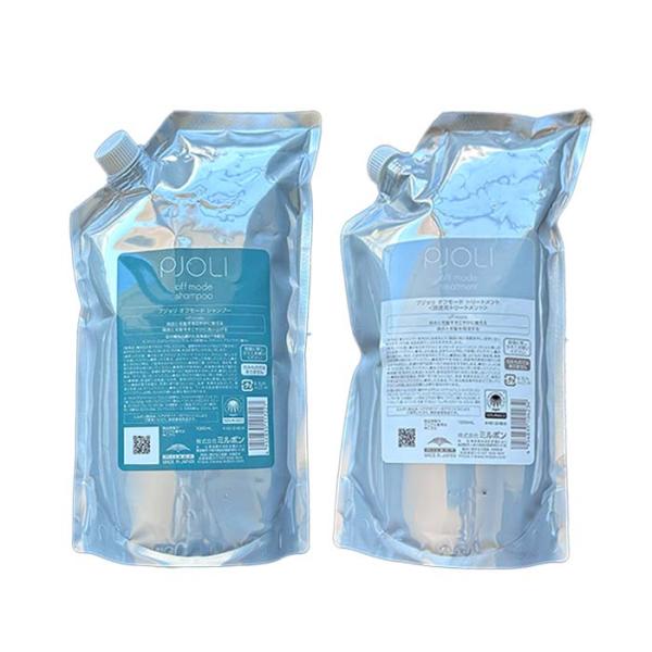 Ma（╹◡╹）　　PJOLI オフモードシャンプー・トリートメントセット felice-store_mlset036