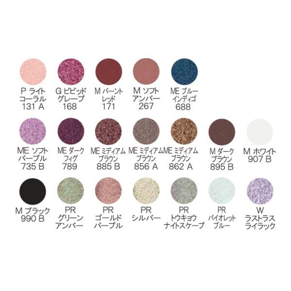 シュウウエムラ　プレスドアイシャドー　6点セット　★即日発送★ shu uemura シュウ ウエムラ プレスド アイシャドー レフィル