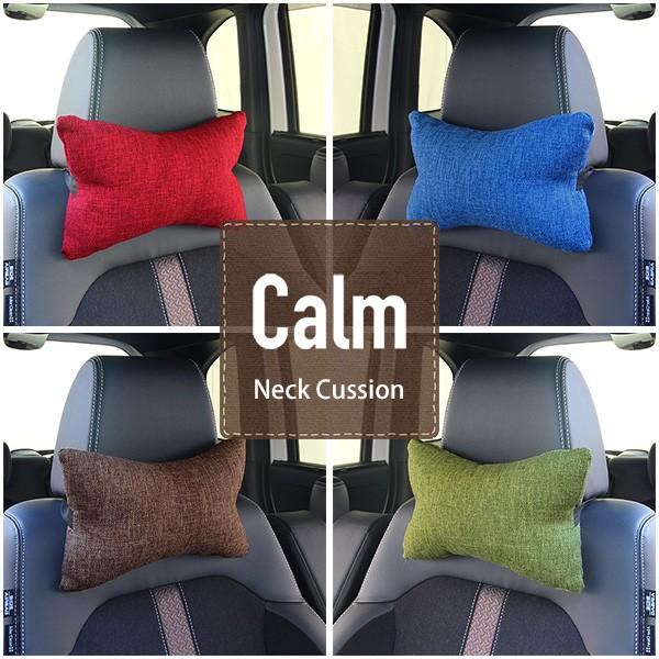 lbNNbV Calm J[ ln tFXB[^ Z[