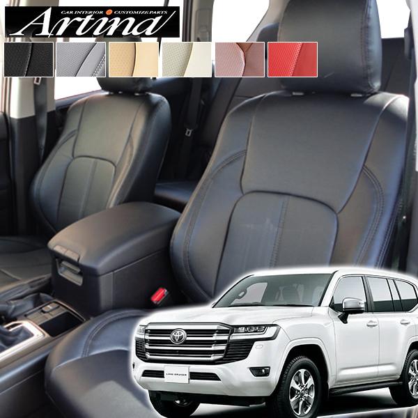 ランドクルーザー300 シートカバー ランクル300 7人乗り AX アルティナ 4層構造 ARTINA 1台分セット カスタムパーツ フェリスヴィータ セール
