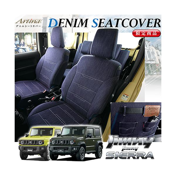 Wj[ V[gJo[ fj AeBi 4w\ ARTINA  1䕪Zbg JB64W JB74W Wj[VG JX^p[c tFXB[^ Z[