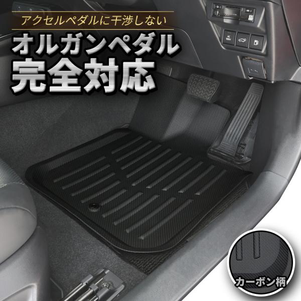 フロアマット 運転席専用 カーボン調 トレイマット オルガンペダル対応 汚れ防止 滑り止め 軽自動車 普通車 ブラック