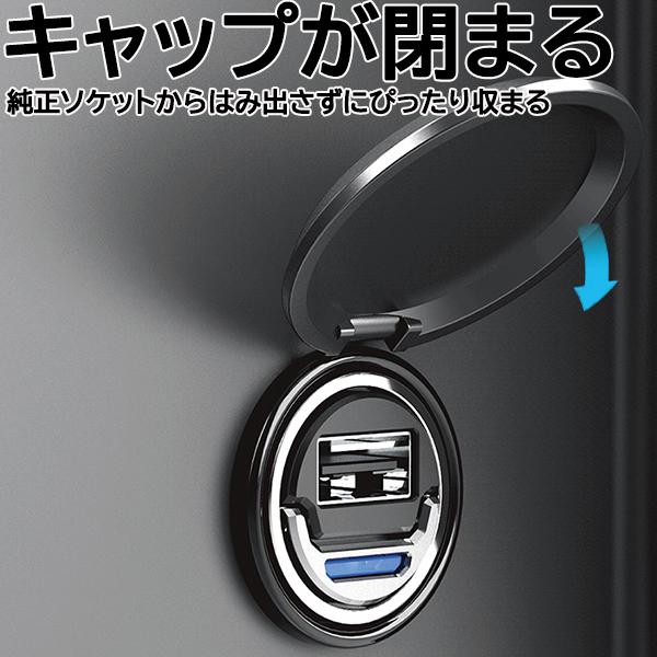 スマホアクセサリー USB 星光産業 コンパクトUSBポート TypeA スマホ充電 シガーソケット カー