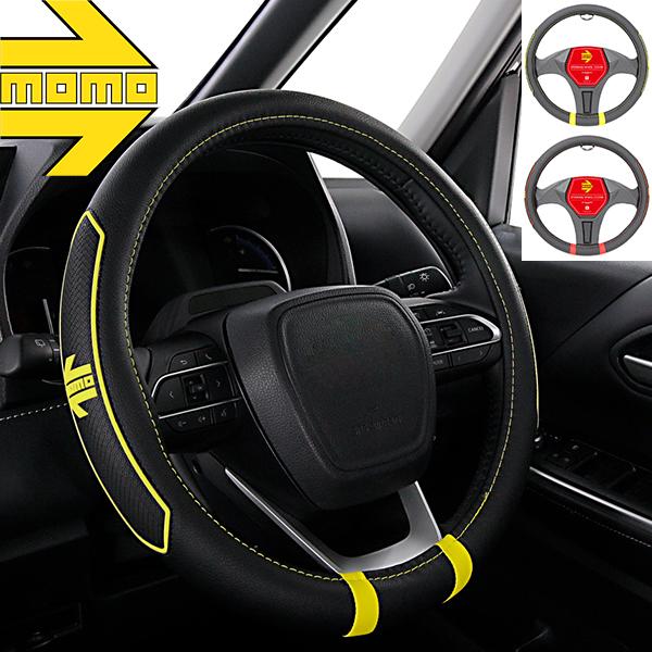 MOMO ハンドルカバー 軽自動車 コンパクトカー ミニバン モモ FAST S