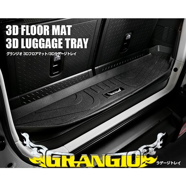 Wj[ tA}bg OWI  Q[WgCp GRANGIO JB64W JB74W Wj[VG tFXB[^ JX^ Z[