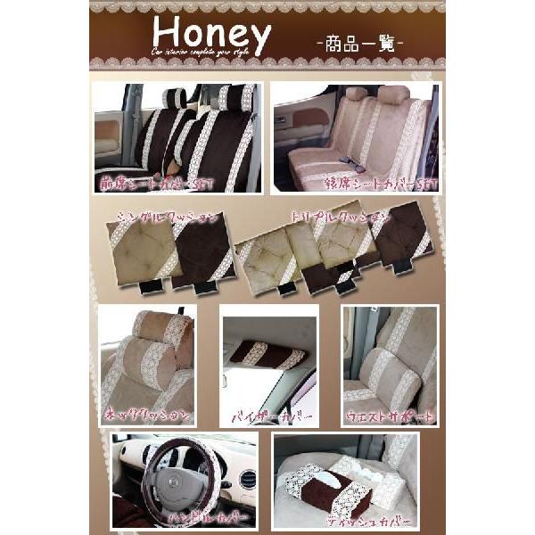 Honey ハニー ハンドルカバー 軽自動車 かわいい レース ベージュ ブラウン Sサイズ36 5 37 9cm フェリスヴィータ セール Buyee Buyee Japanese Proxy Service Buy From Japan Bot Online