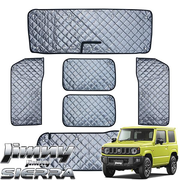 ジムニー サンシェード 車中泊グッズ ジムニーシエラ カーアクセサリー Jk 6 カスタムパーツ フェリスヴィータ Jk6 Felicevita ヤフー店 通販 Yahoo ショッピング