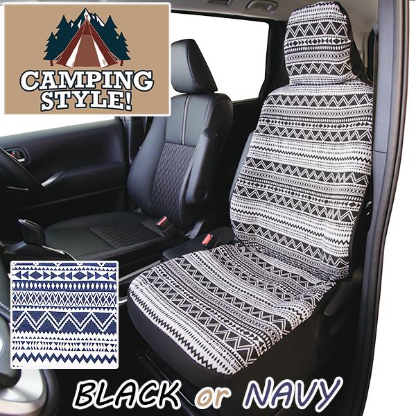 錦産業 シートカバー 軽自動車 汎用 オルテガ インディアン ネイティブ