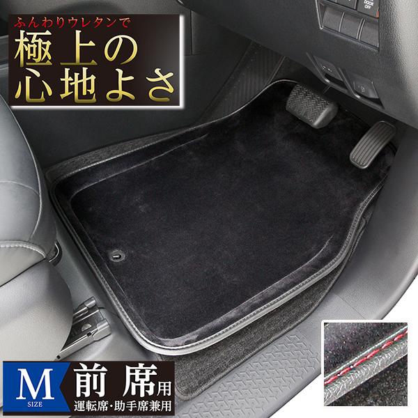 錦産業 フロアマット ノーブル 1枚 Mサイズ 前席用トレイマット