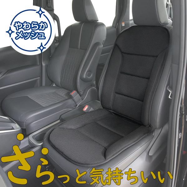 錦産業 ポンデメッシュ ダブルクッション 1枚 ブラック もちもち
