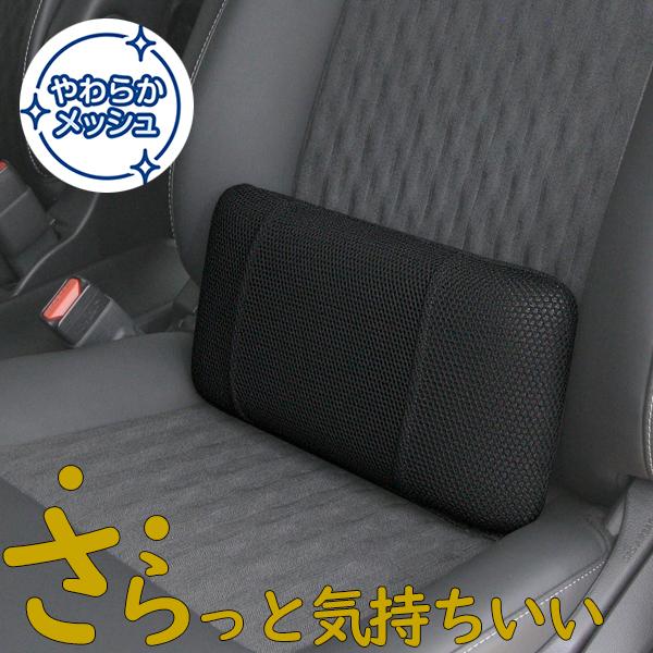 錦産業 ポンデメッシュ マルチクッション 1個 ブラック もちもち低反発