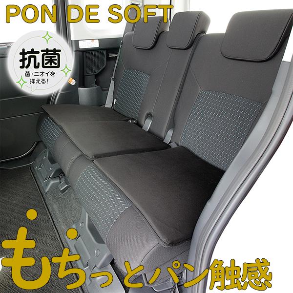 錦産業 ポンデソフト トリプルサイズクッション 1枚 ストッパー付き