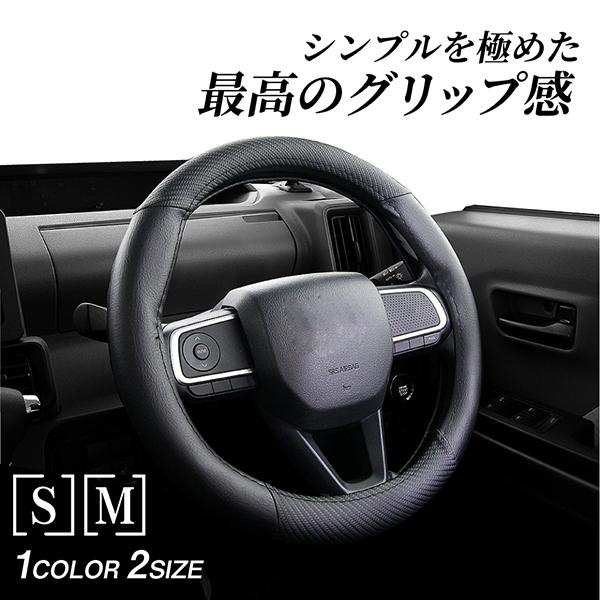 ハンドルカバー 軽自動車の人気商品 通販 価格比較 価格 Com