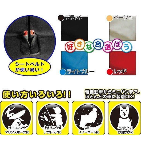 防水 シートカバー アクアガード 軽自動車用リアシートカバー 定番人気 1枚 フェリスヴィータ セール