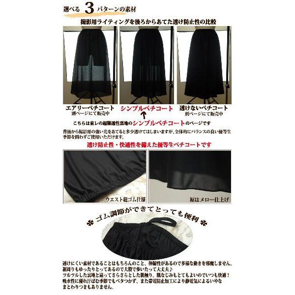ペチコート ロング ワンピース 透け防止 静電気防止 Buyee Buyee Japanese Proxy Service Buy From Japan Bot Online
