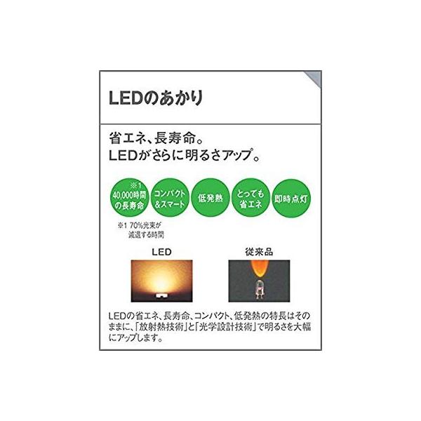 Panasonic Led ガーデンライト 据置取付型 40形 電球色 Lgw451le1 Naralstates Wideeyeclient Com