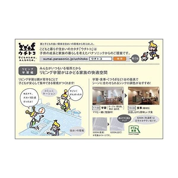 ランキングや新製品 Panasonic パナソニック Ledペンダントライト60形相当シンクロ調色調光 調色lgblu1 人気no 1