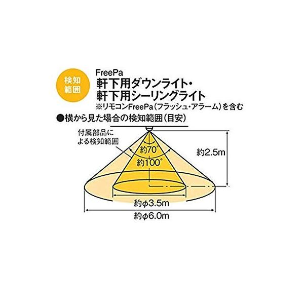パナソニック Panasonic 軒下用ダウンライト Lsewc4069le1 100形 センサあり プラチナ Naralstates Wideeyeclient Com