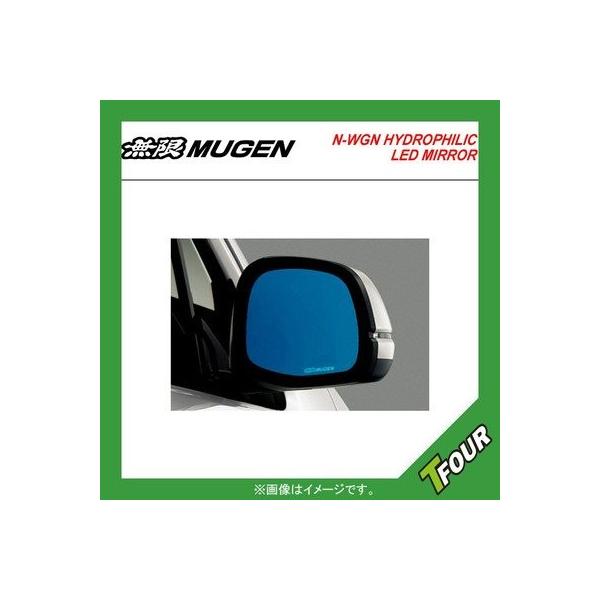 無限 Mugen ムゲン Nワゴン N Wgn Nワゴンカスタム 訳ありセール 格安 Hydro 撥水ledミラー Custom