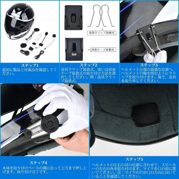 Fodsports バイク インカム V6 Plus 6riders Oledスクリーン付 日本語音声案内 長時間 Fmラジオ 25 Off 2人同時通信