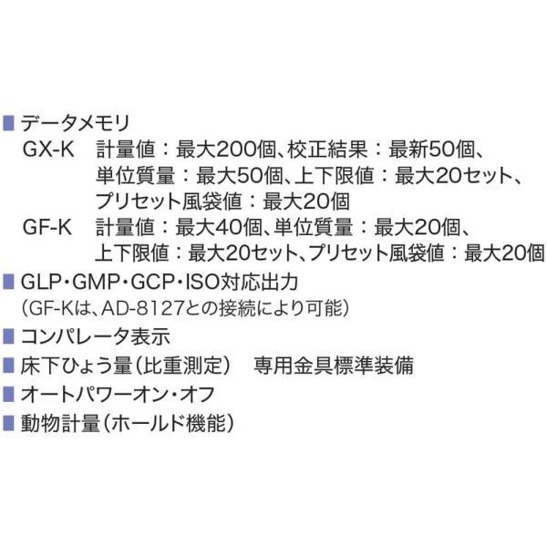 A D 防塵 防水 校正用分銅内蔵中量級天びん Gx 8k ひょう量 8 1kg 最小表示 0 01g 皿寸法 270 W 210 D M Avalskitoranj Rs