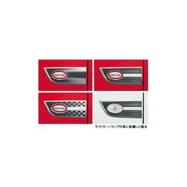 Suzuki スズキ 純正部品 ハスラー 即日出荷 チェッカー フェンダーガーニッシュ xj 990ej Fg2