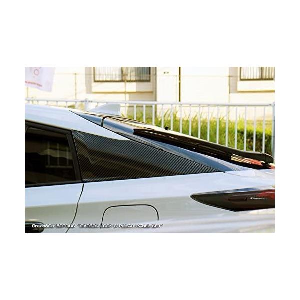 カーボン調 Cb カーボン調 左右1セット フェリーチェボイス 左右1セット 自動車 50プリウス用 Cピラーパネル 純正交換