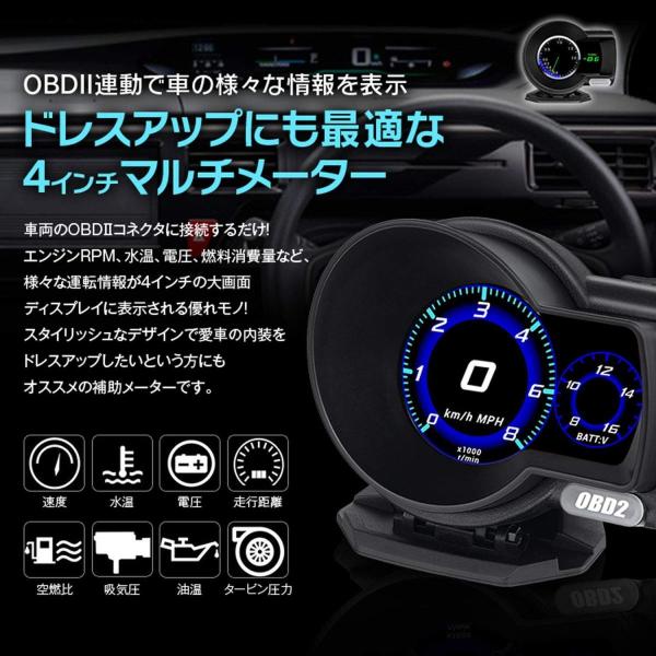 追加メーター マルチメーター デジタルメーター スピードメーター タコメーター 速度 爆買いセール 水温 電圧 ブ 走行距離 空燃比 タービン圧力 Rpm