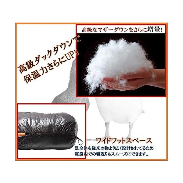 Gioiasorte 寝袋 シュラフ ダウンシュラフ マミー型 コンパクト収納 車中泊まり用 防災用 アウトドア 税込 避難用 登山 シェラフ