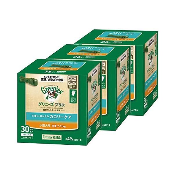 正規品 グリニーズ カロリーケア 小型犬用 ライト プチ 7 11kg 30本 3個セット Cc Ymt Brolenhomes Com Au