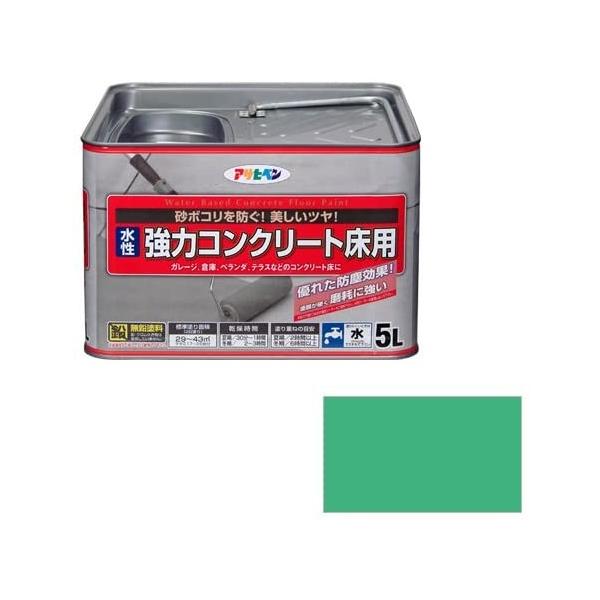 ライトグリーン ライトグリーン 5l フェリーチェボイスのアサヒペン アサヒペン 5l ならショッピング ランキングや口コミも豊富なネット通販 更にお得なpaypay残高も スマホアプリも充実で毎日どこからでも気になる商品をその場でお求めいただけ