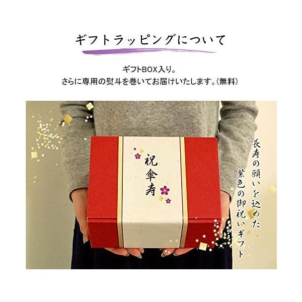 傘寿祝い ８０歳 誕生日 金屏風 ケース入り 福ベア プティルウ製 テディベア 傘寿のお祝い 安心と信頼 長寿祝い 傘寿 鶴亀