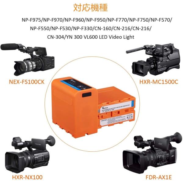 Vemico Np F970バッテリー Np F980 F330 F530 オープニング 大放出セール F550 F750 F770 F570 Np F730 Np F