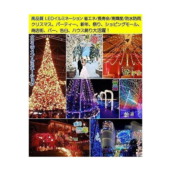 Goodgoods クリスマス Led イルミネーション ライト 再販ご予約限定送料無料 30m 500球 飾り メモリー機能搭載 防水 電 屋外 クリスマスツリー