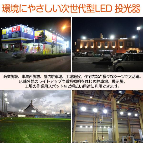 Goodgoods Led 作業灯 0w 極薄型 投光器 屋外 防水 Ledライト 狭角40