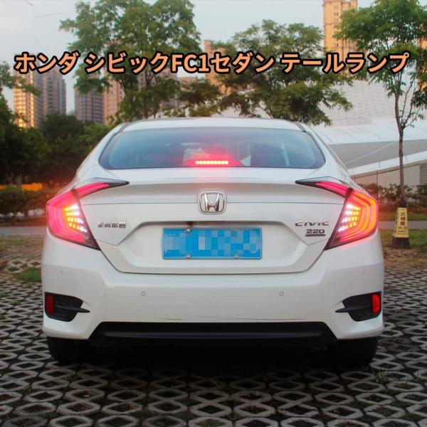 Useka ホンダ 市販 シビックfc1セダン用 改装 極上艶 テールライト テールランプ Led ス 新品 リアライト 左右セット４灯 1617