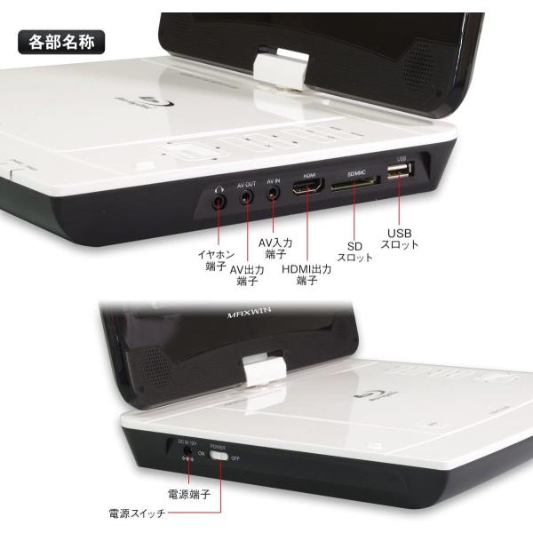 ブルーレイプレーヤー ランキングtop5 ポータブル ブルーレイ Dvdプレーヤー 10 1インチ 車載 シガー Sd Dvd Ac アダプター U Cd