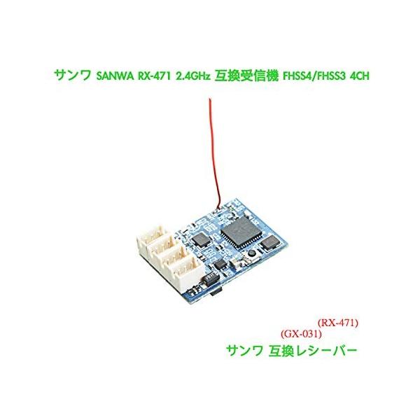 P D Dasmikro サンワ Sanwa Rx 471 Fh4 Fh3 4ch 2 4ghz 三和 Rc ラジコン レシーバー 互換受 Labkum Fh Unila Ac Id
