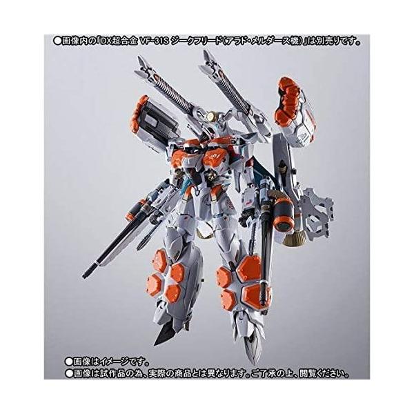 Dx超合金 Vf 31s ジークフリード アラド メルダース機 用アーマードパーツセット Vf 31s本体