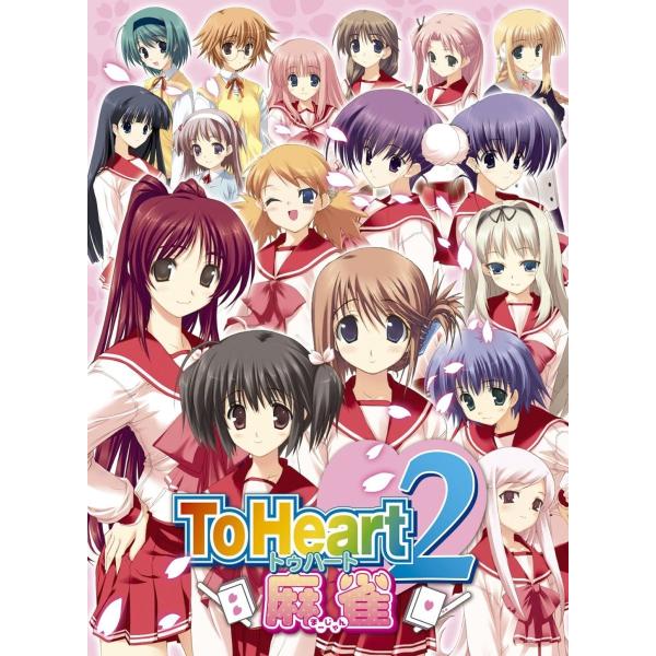 Toheart2 お買い得品 麻雀 麻雀牌