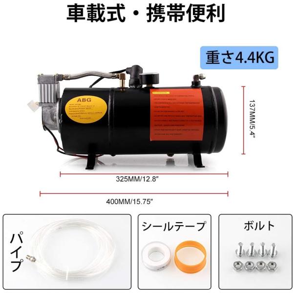 Ruien 12v 15a オイルレス 好評受付中 エアーコンプレッサー 150psi 普通車 ボール ホーン改造 3ｌ 軽自動車のタイヤ タンク容量