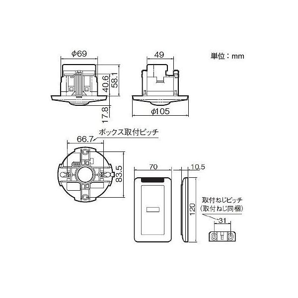パナソニック Panasonic コスモシリーズワイド21 1回路用 Ws74019 ブランド買うならブランドオフ 光線式ワイヤレススイッチセット