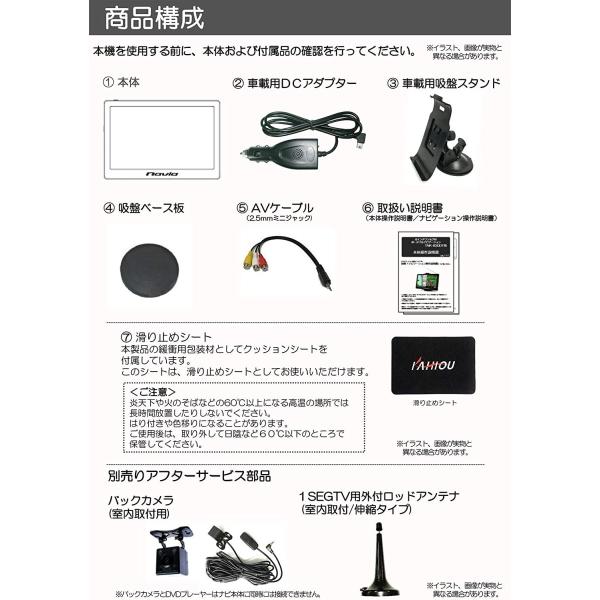 年版地図 ワンセグ搭載 るるぶ搭載 7インチ カーナビ 希望者のみラッピング無料 約件るるぶデータ搭載 ポータブル オービス警告 ナビ 最新地図搭載