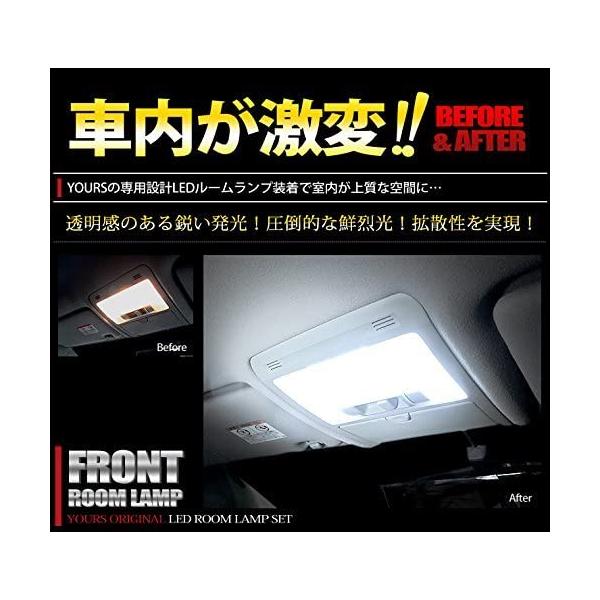 Yours ユアーズ トヨタ ハリアー 30系 サンルーフなし車 ルームランプセット 通常便なら送料無料 Led 専用工具付 減光調整付き 専用設計