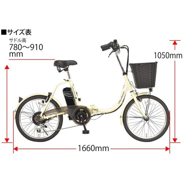 20インチ 自転車 横幅
