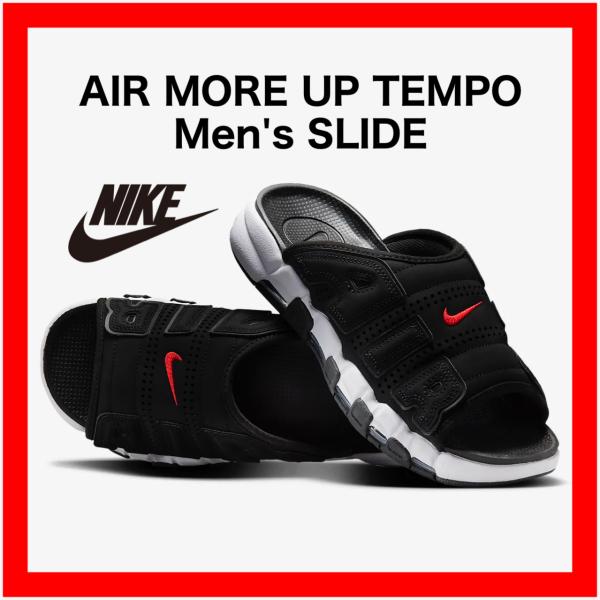 大人気 新色 エア モア アップテンポ スライド AIR MORE UPTEMPO SLIDE 