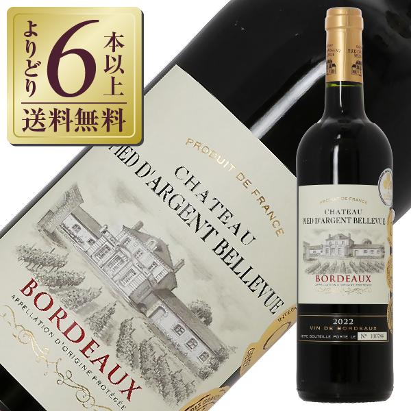 赤ワイン フランス ボルドー 金賞受賞ボルドーワイン シャトー ピエ