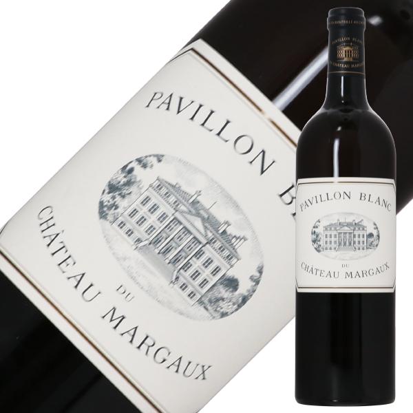 2005年 パヴィヨン ブラン デュ CHマルゴー 750ml フランス ボルドー